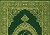 Si el Corán es Verdadero Entonces el Islam es Falso