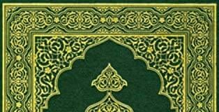 Si el Corán es Verdadero Entonces el Islam es Falso