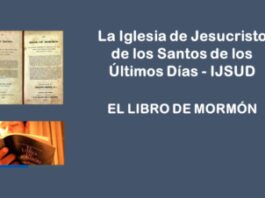 Alma 5 y el Plagio del Nuevo Testamento en El Libro de Mormón
